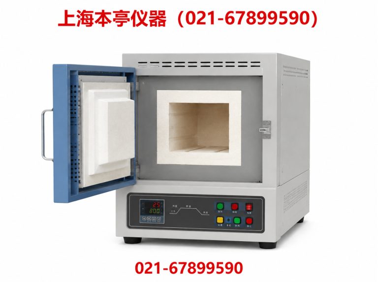 上海本亭仪器展示图